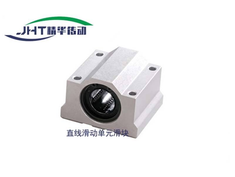 成都直线滑动单元滑块系列-04